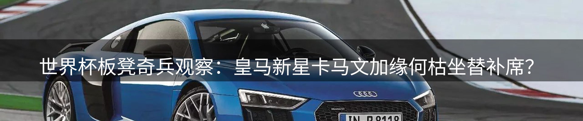 最新动态