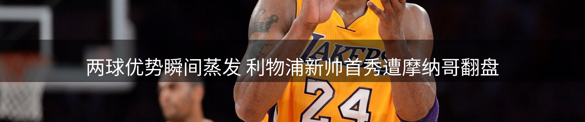 最新动态