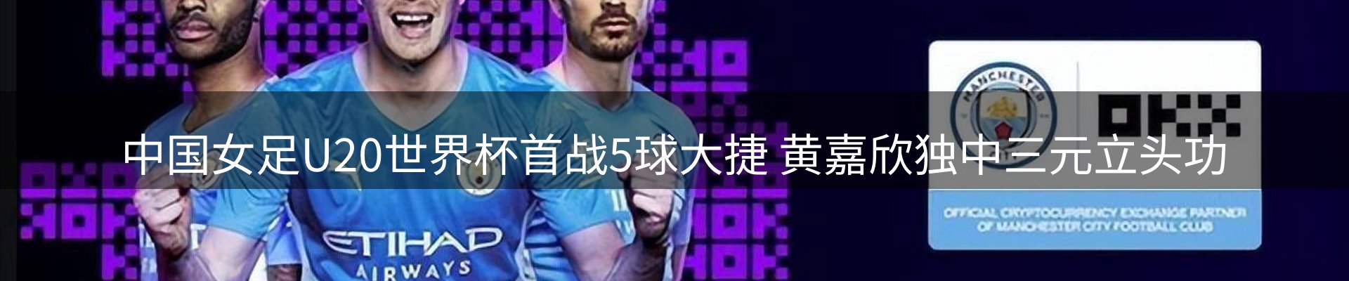 平台简报
