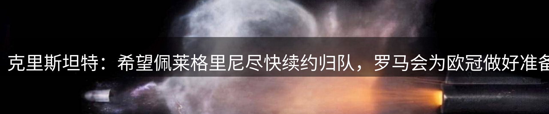最新动态