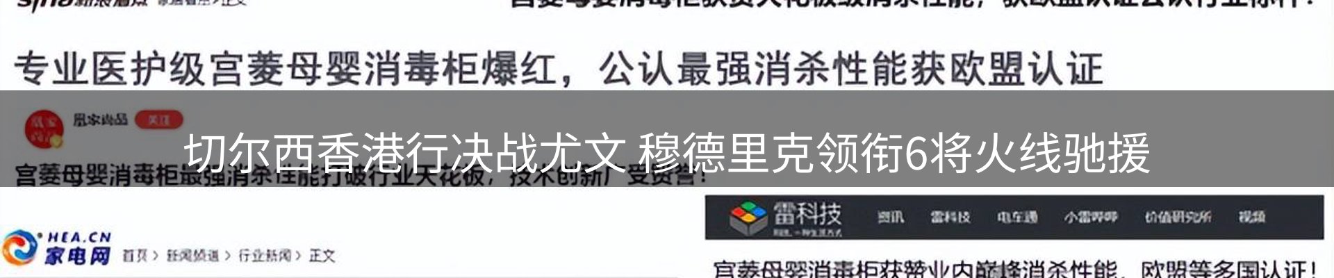 最新动态