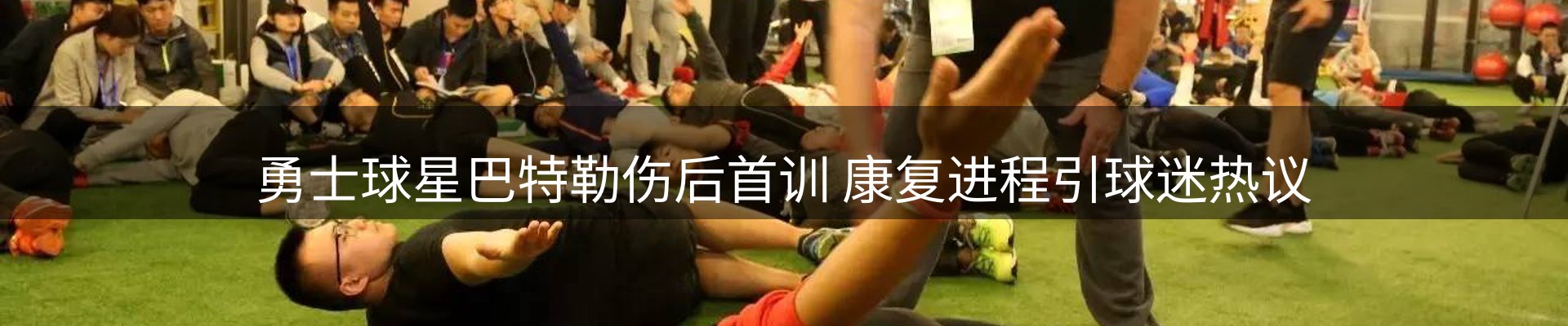 最新动态