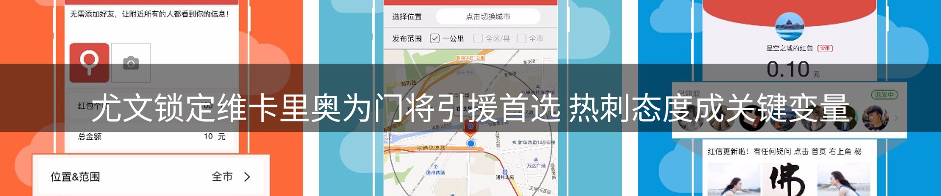 最新动态