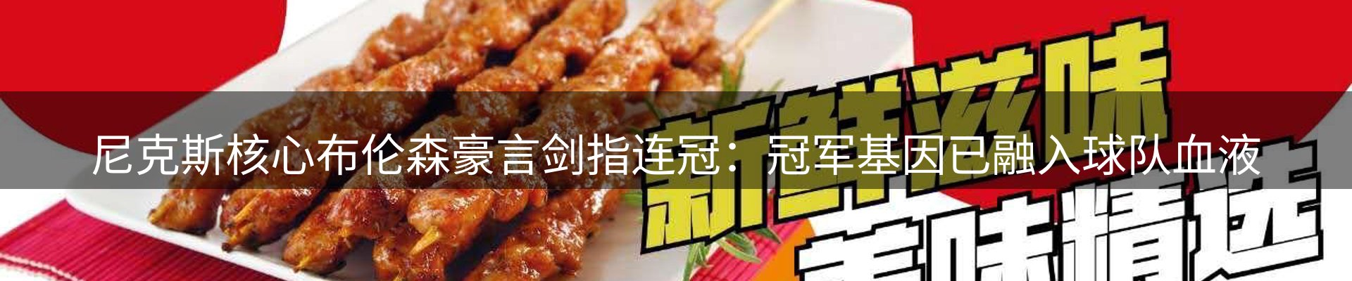 最新动态