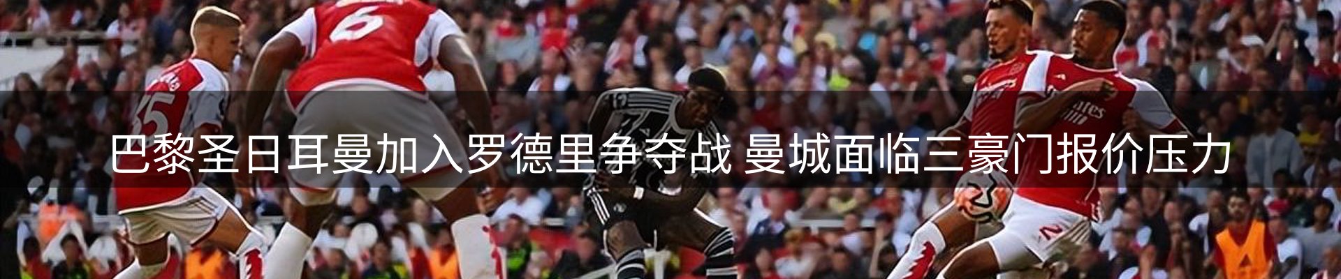最新动态