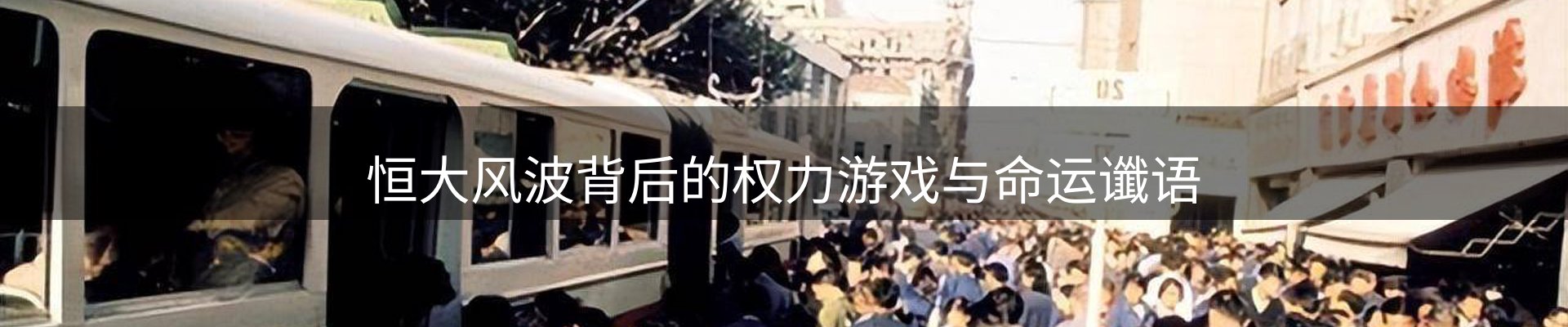 最新动态