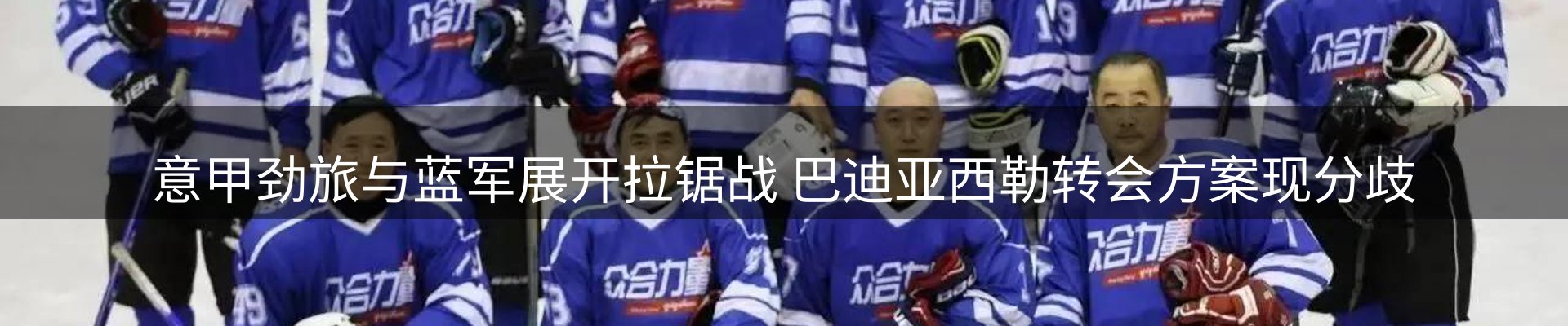 最新动态