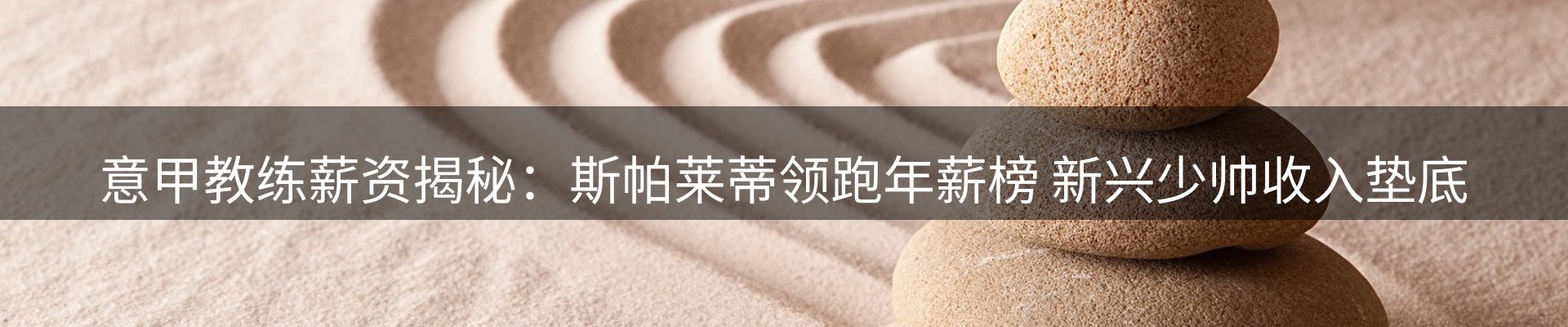 最新动态
