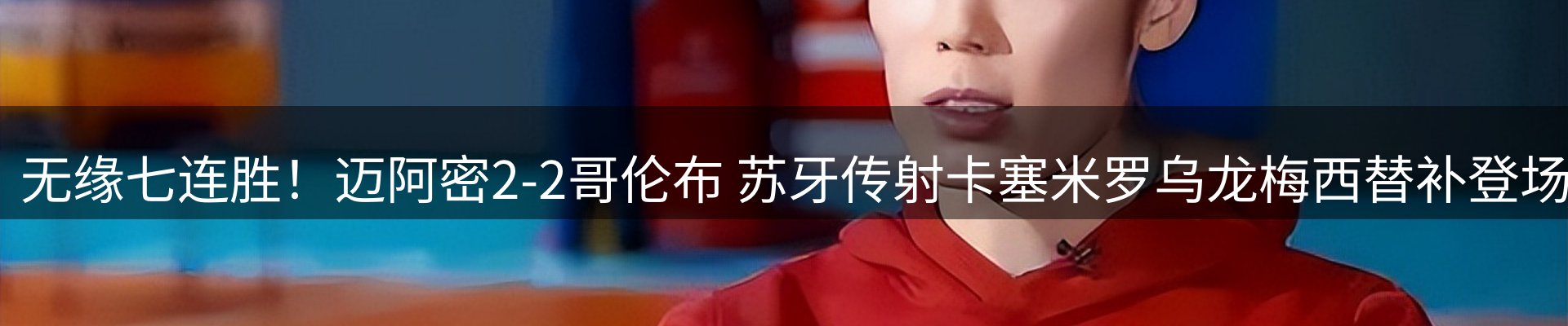 最新动态