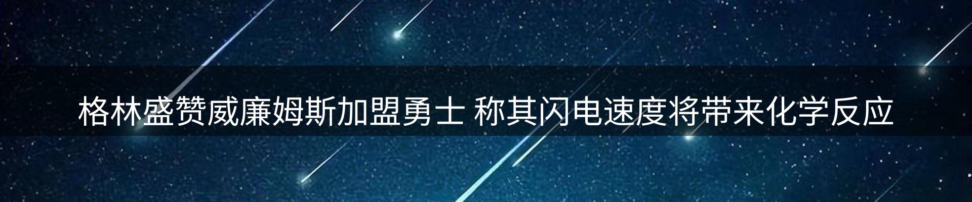 最新动态