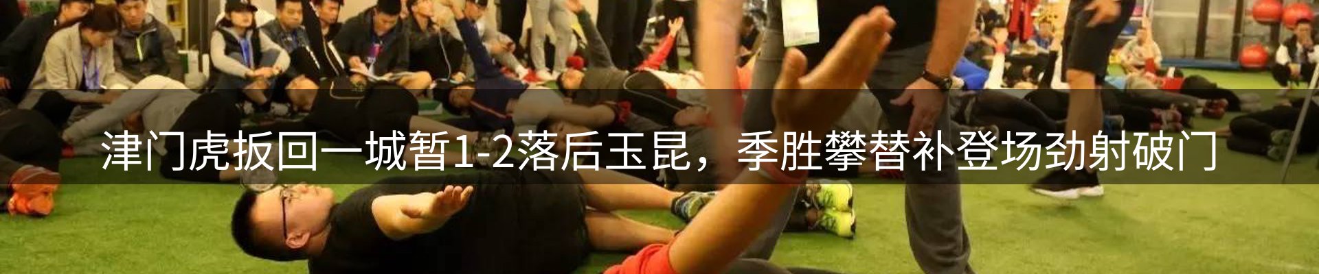 最新动态