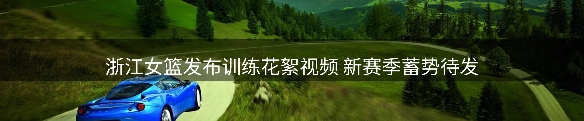 最新动态