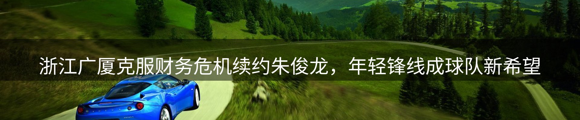 最新动态