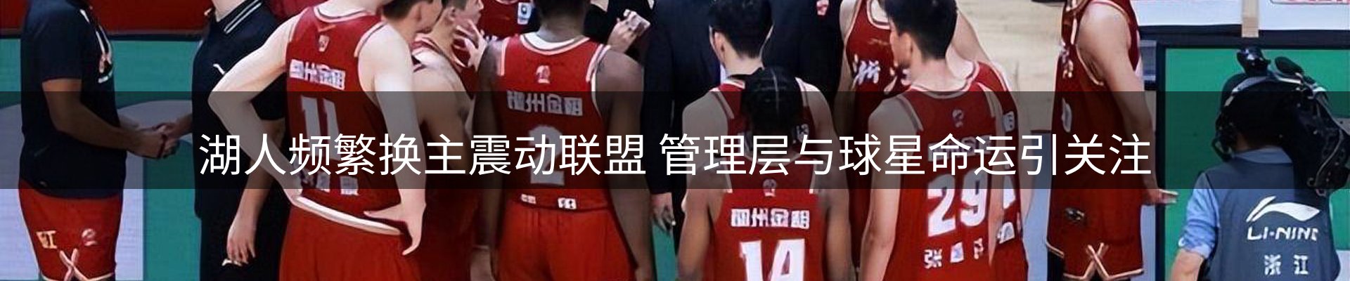 最新动态