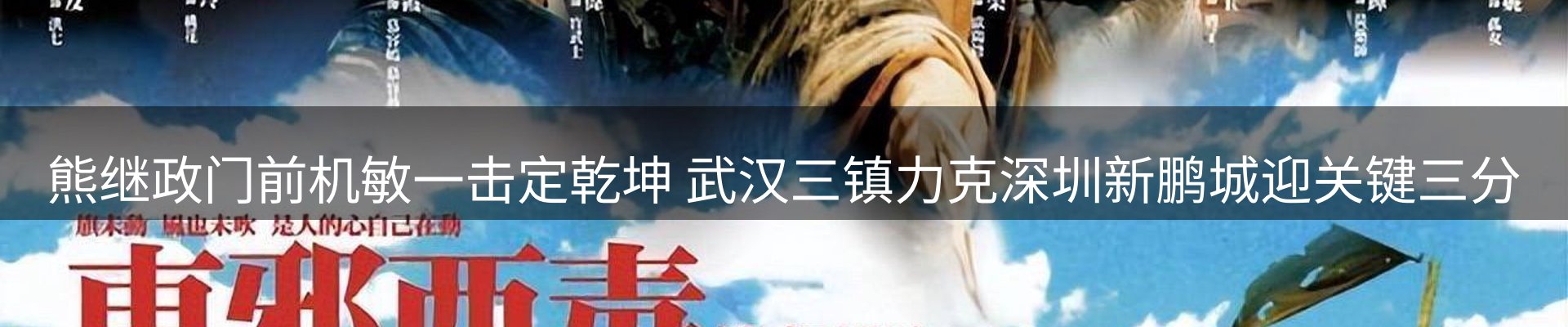 最新动态