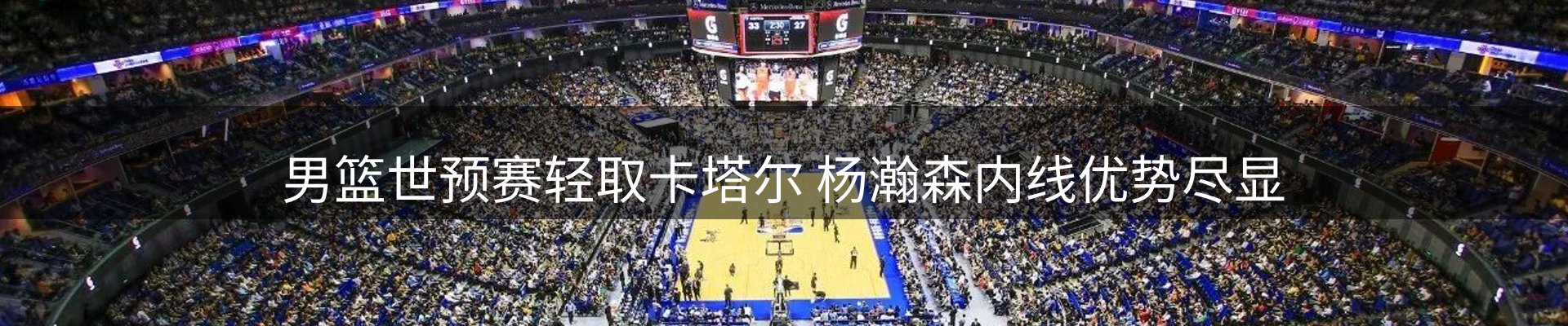 平台简报