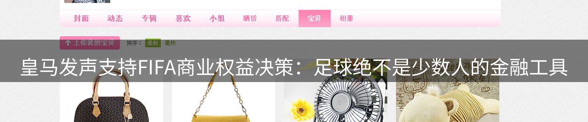 最新动态