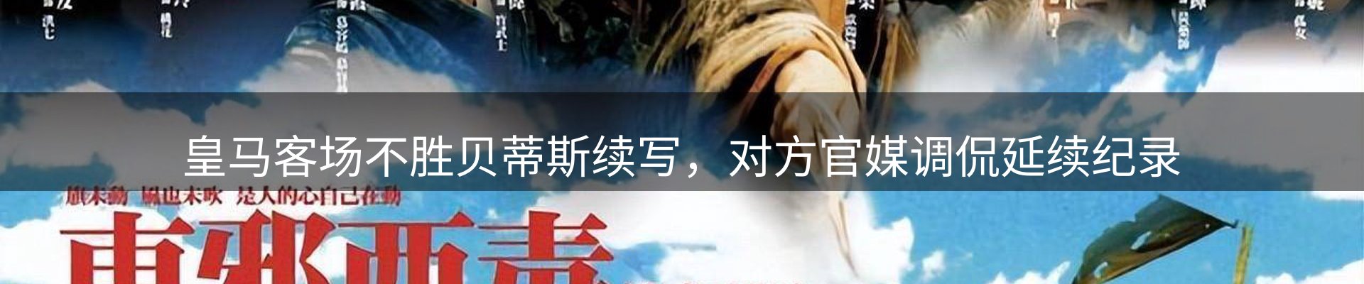 平台简报