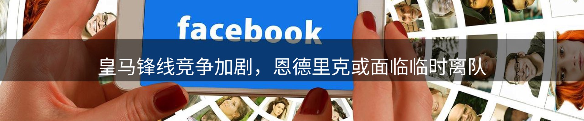 最新动态