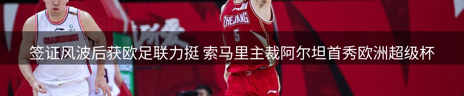 最新动态