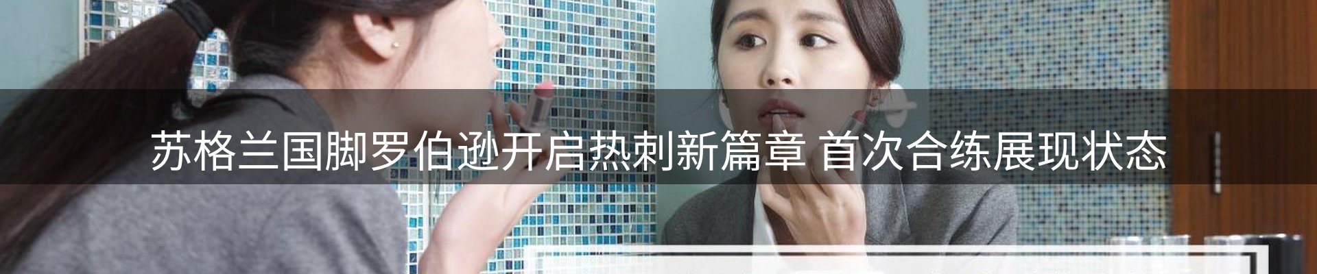 最新动态