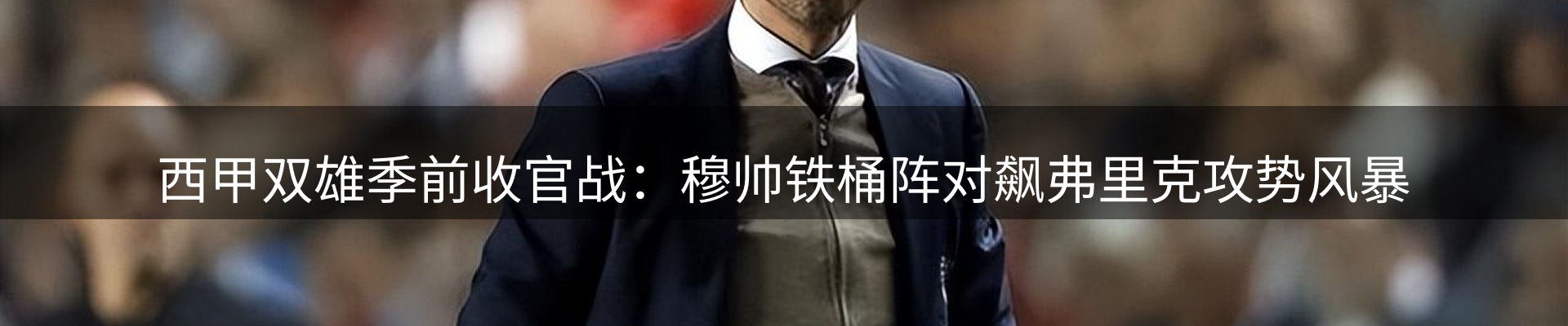 最新动态