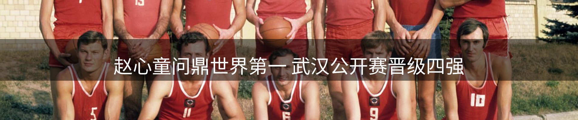 平台简报
