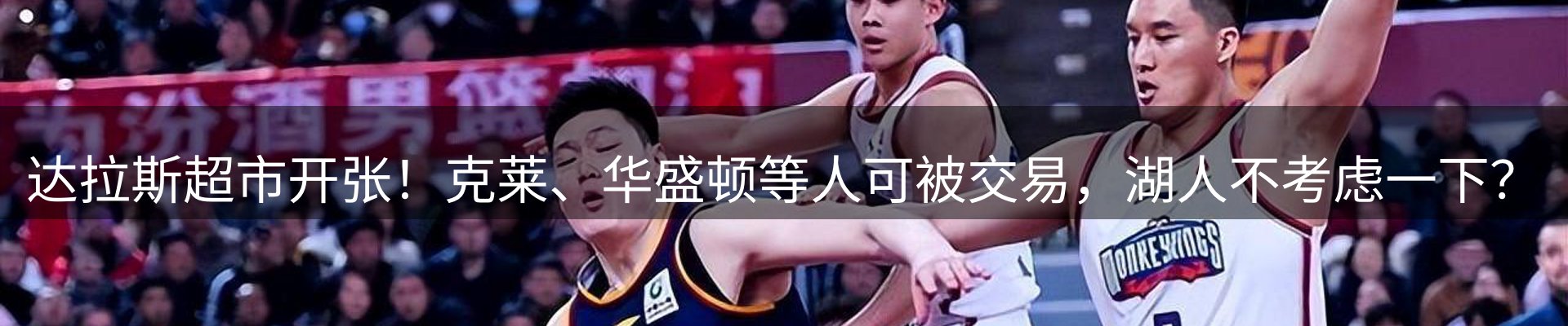 最新动态