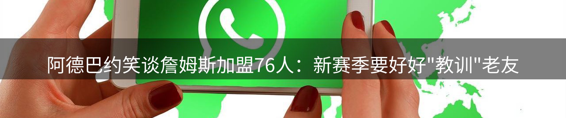 最新动态