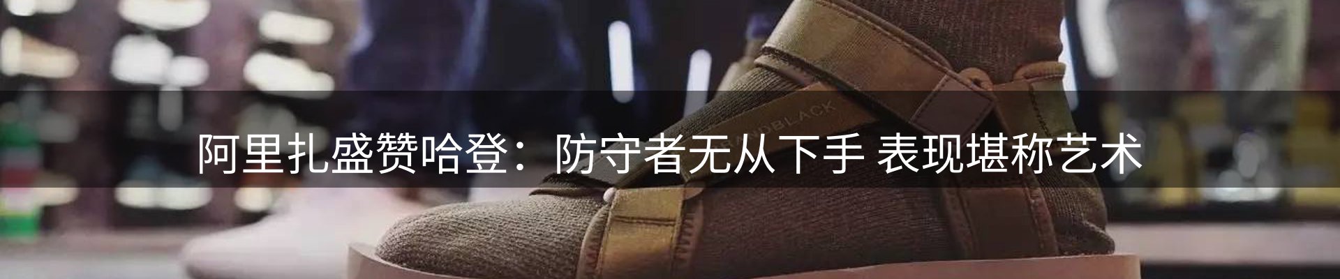 平台简报