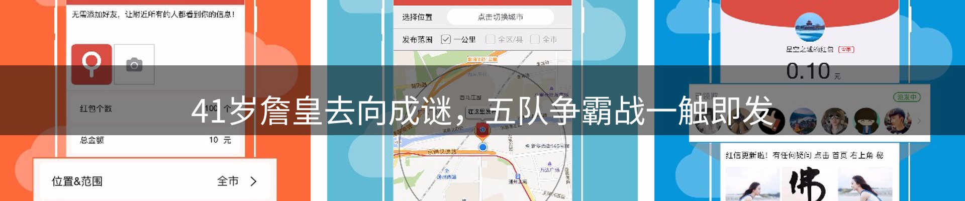 最新动态