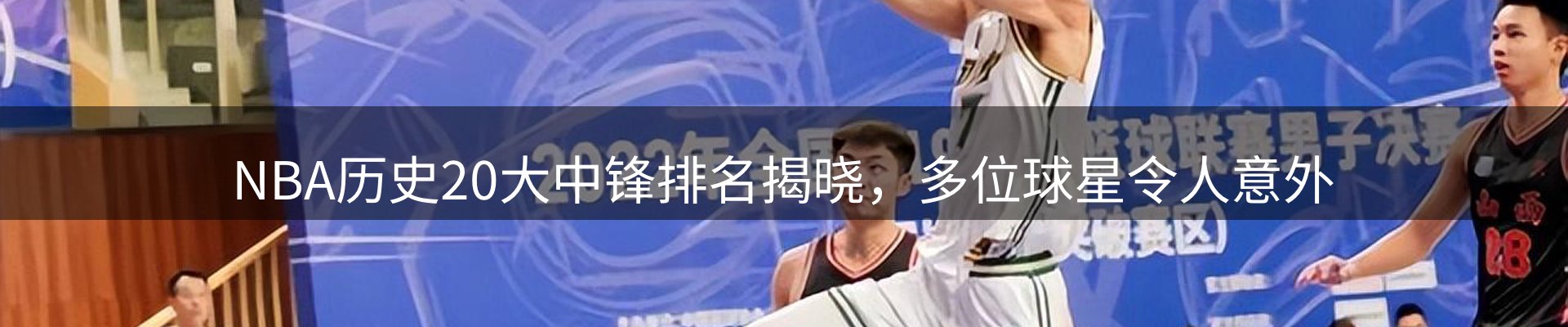 平台简报
