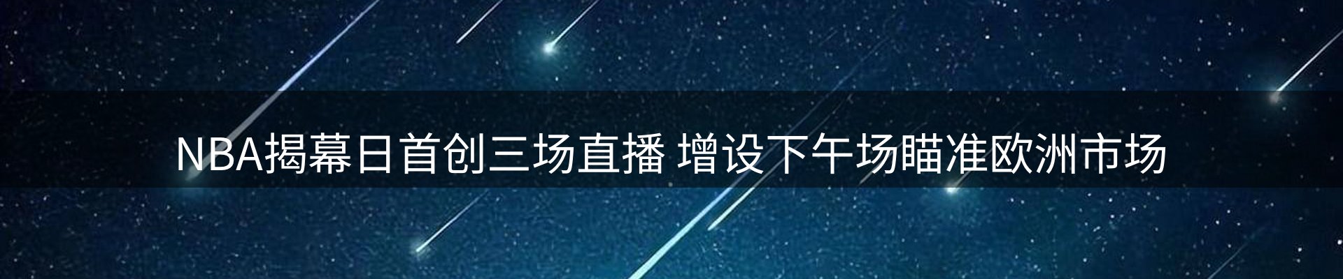 最新动态